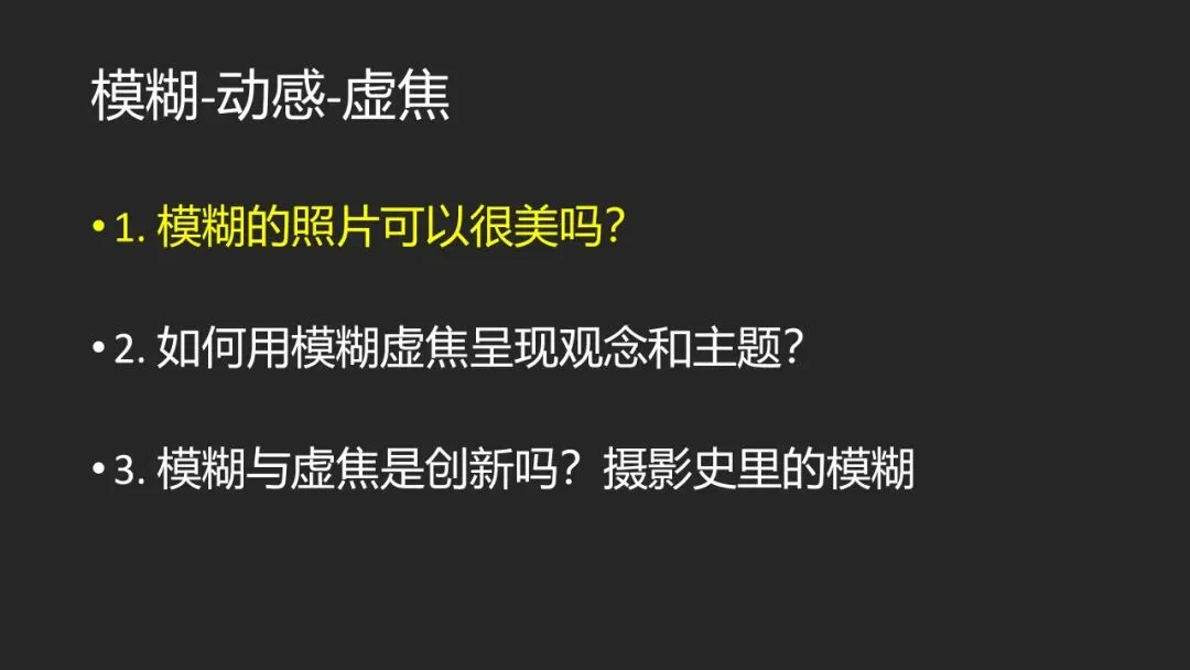这照片能得奖？别拿“艺术”当圈子文化的遮羞布！ · 图21