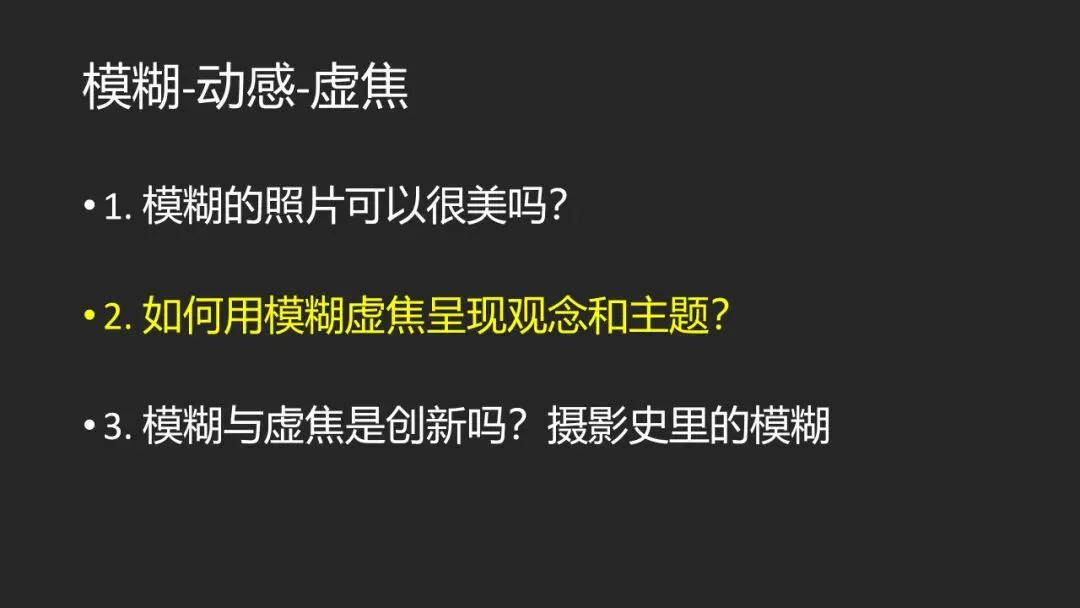 这照片能得奖？别拿“艺术”当圈子文化的遮羞布！ · 图47