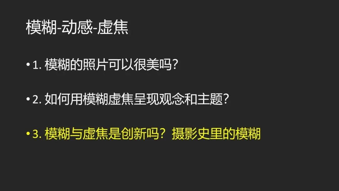 这照片能得奖？别拿“艺术”当圈子文化的遮羞布！ · 图57