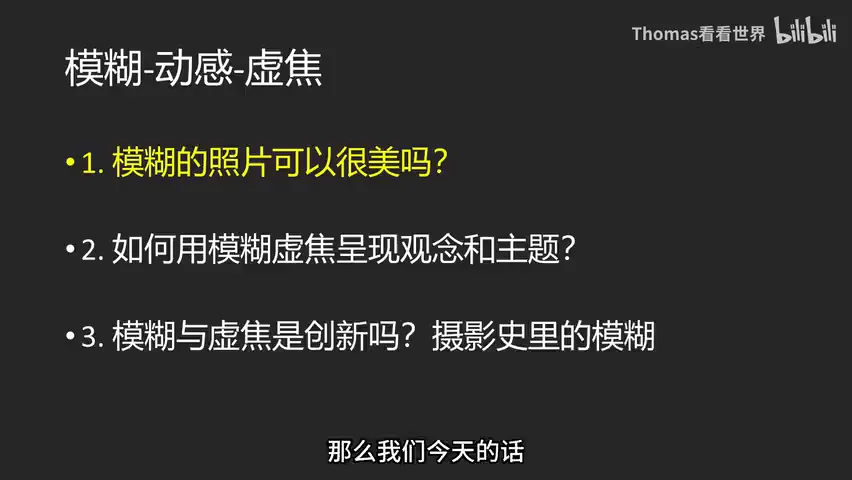 这照片能得奖？别拿“艺术”当圈子文化的遮羞布！ · 图3