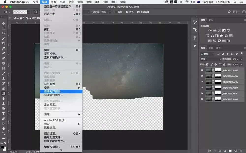 星空摄影技巧全揭秘，包括星轨拍摄与星空降噪技法! (下) · 图18