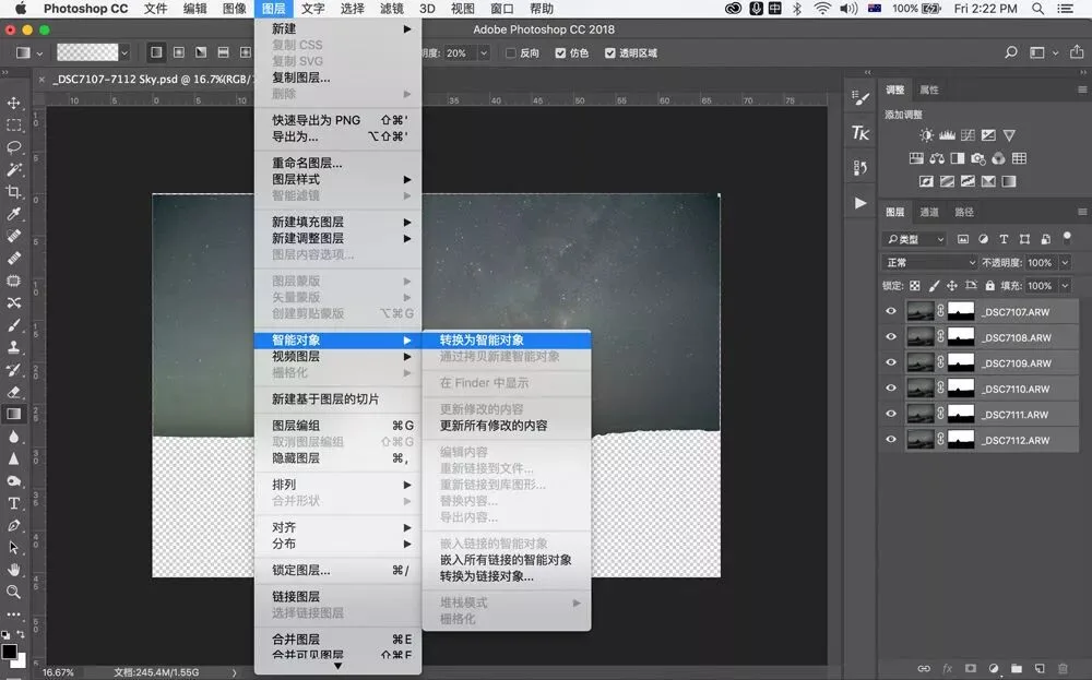 星空摄影技巧全揭秘，包括星轨拍摄与星空降噪技法! (下) · 图20