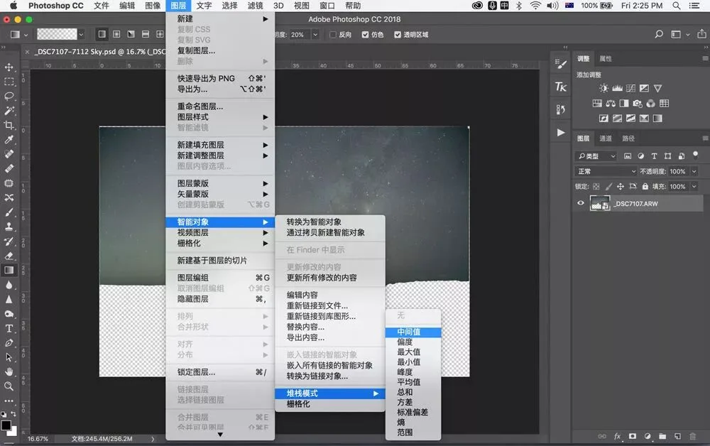 星空摄影技巧全揭秘，包括星轨拍摄与星空降噪技法! (下) · 图22