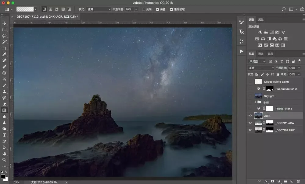 星空摄影技巧全揭秘，包括星轨拍摄与星空降噪技法! (下) · 图23