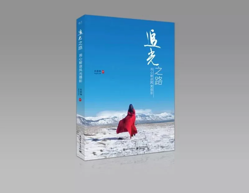 星空摄影技巧全揭秘，包括星轨拍摄与星空降噪技法! (下) · 图26