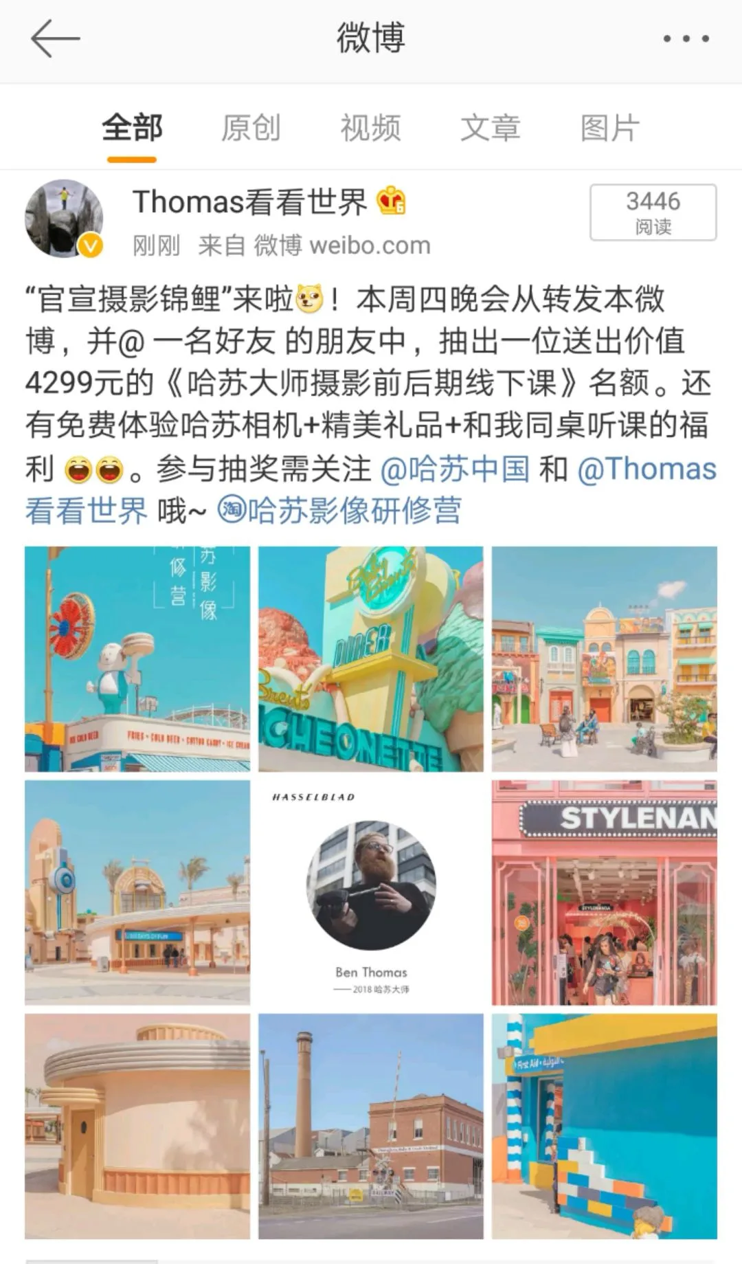 这里有一份详细的极光拍摄攻略，果断收藏！ · 图26