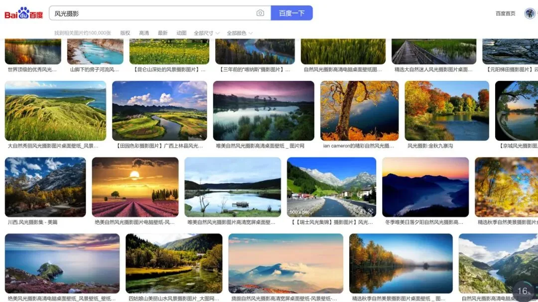 风光摄影如何避免千篇一律？我的一些思考 · 图15