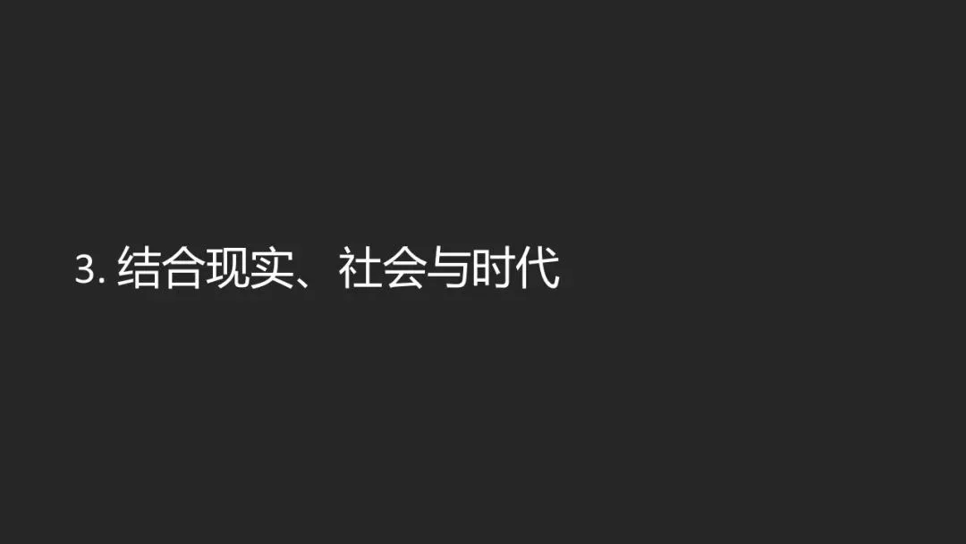 风光摄影如何避免千篇一律？我的一些思考 · 图41
