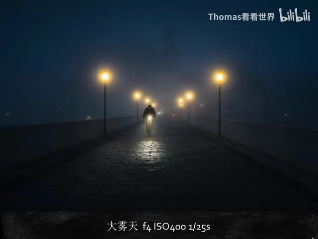 如何在“坏”天气拍出好片？阴雨雾霾天拍摄思路分享！ · 图5