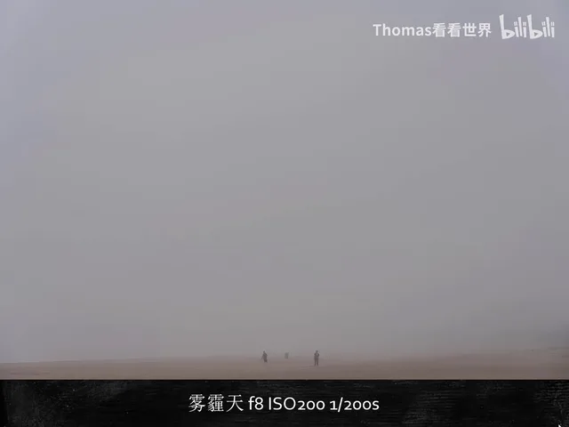如何在“坏”天气拍出好片？阴雨雾霾天拍摄思路分享！ · 图8