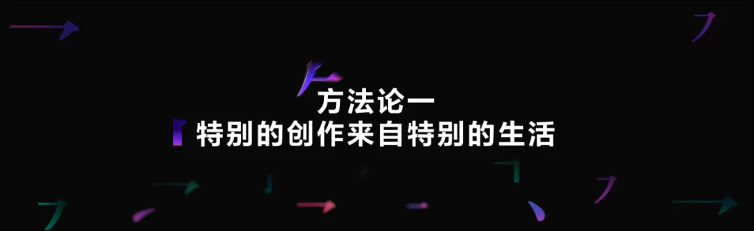 从小白到职业，普通摄影师不会分享的学习与创作方法论！ · 图16
