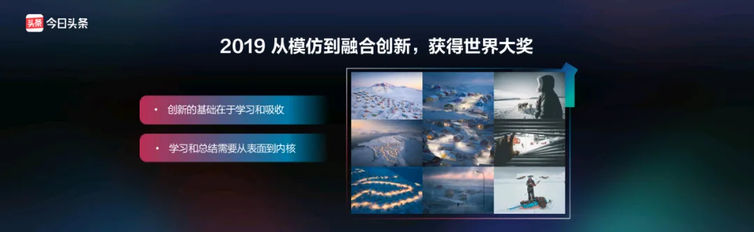 从小白到职业，普通摄影师不会分享的学习与创作方法论！ · 图23
