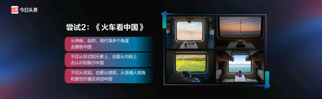 从小白到职业，普通摄影师不会分享的学习与创作方法论！ · 图33