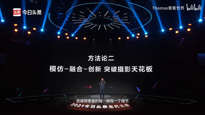 从小白到职业，普通摄影师不会分享的学习与创作方法论！ · 图7