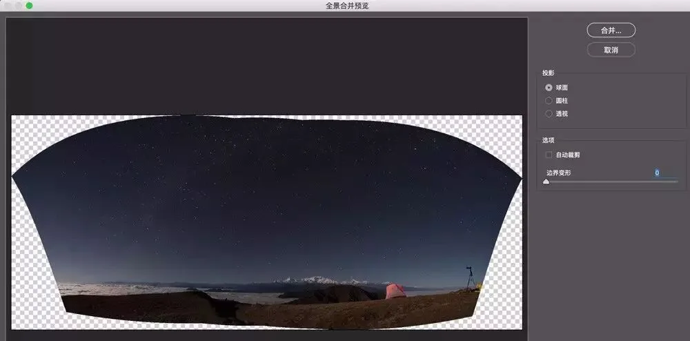Beyond Wide Angle: The Magic of Panorama Stitching · Fig. 10
