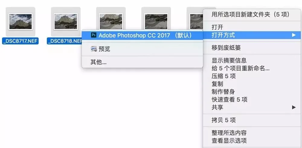 Beyond Wide Angle: The Magic of Panorama Stitching · Fig. 18