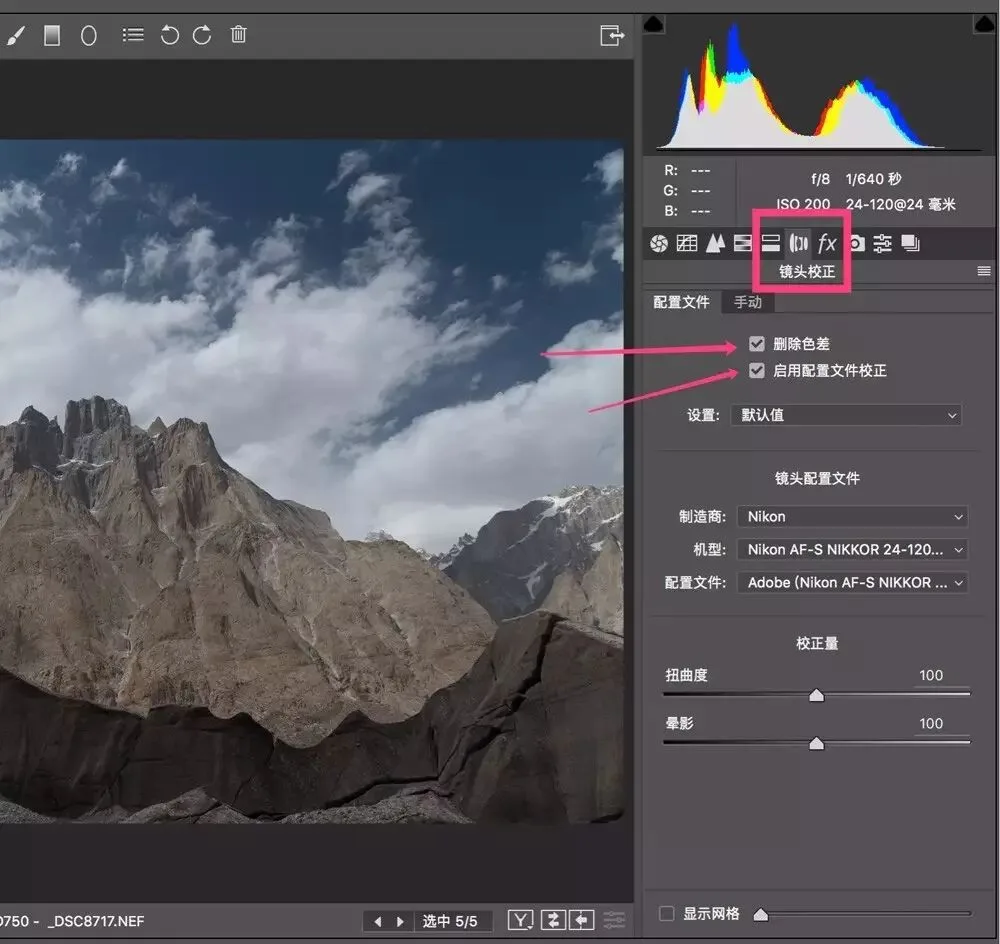 Beyond Wide Angle: The Magic of Panorama Stitching · Fig. 20