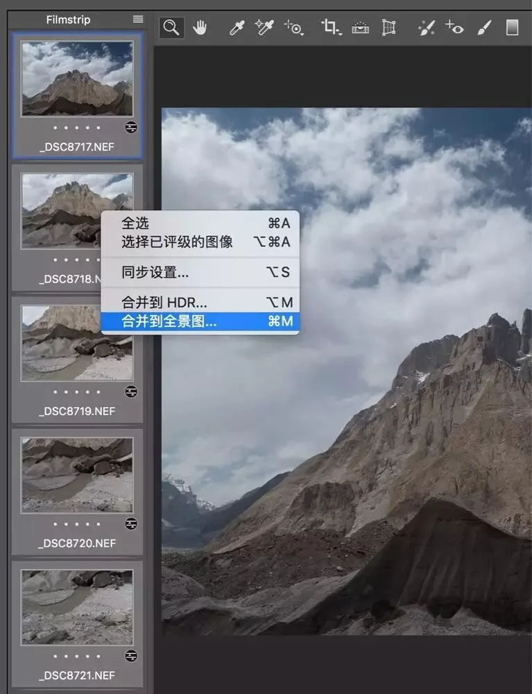 Beyond Wide Angle: The Magic of Panorama Stitching · Fig. 21