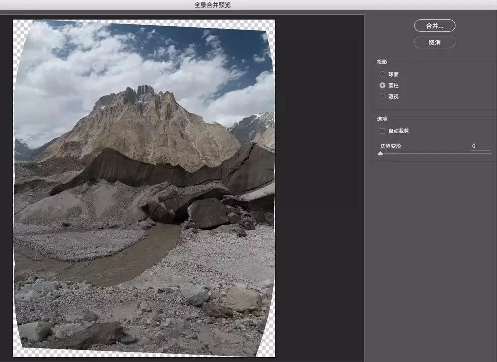 Beyond Wide Angle: The Magic of Panorama Stitching · Fig. 22