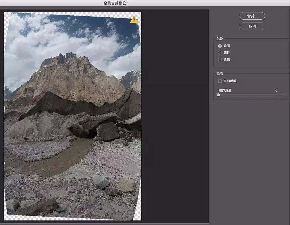 Beyond Wide Angle: The Magic of Panorama Stitching · Fig. 23