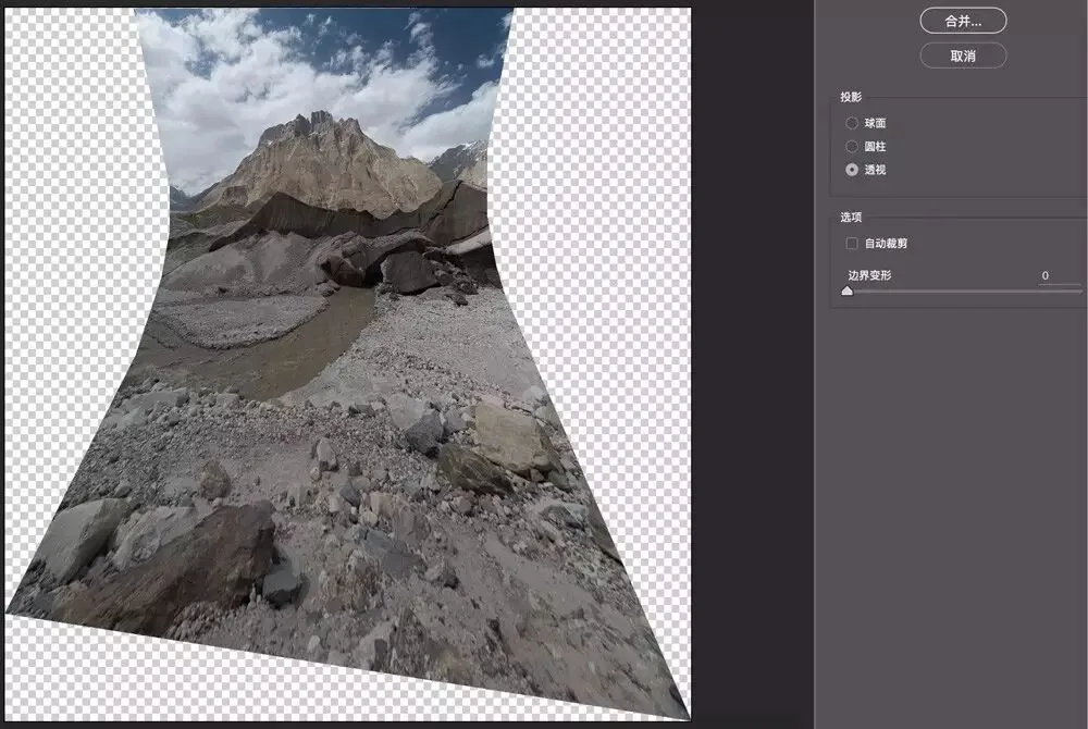 Beyond Wide Angle: The Magic of Panorama Stitching · Fig. 24