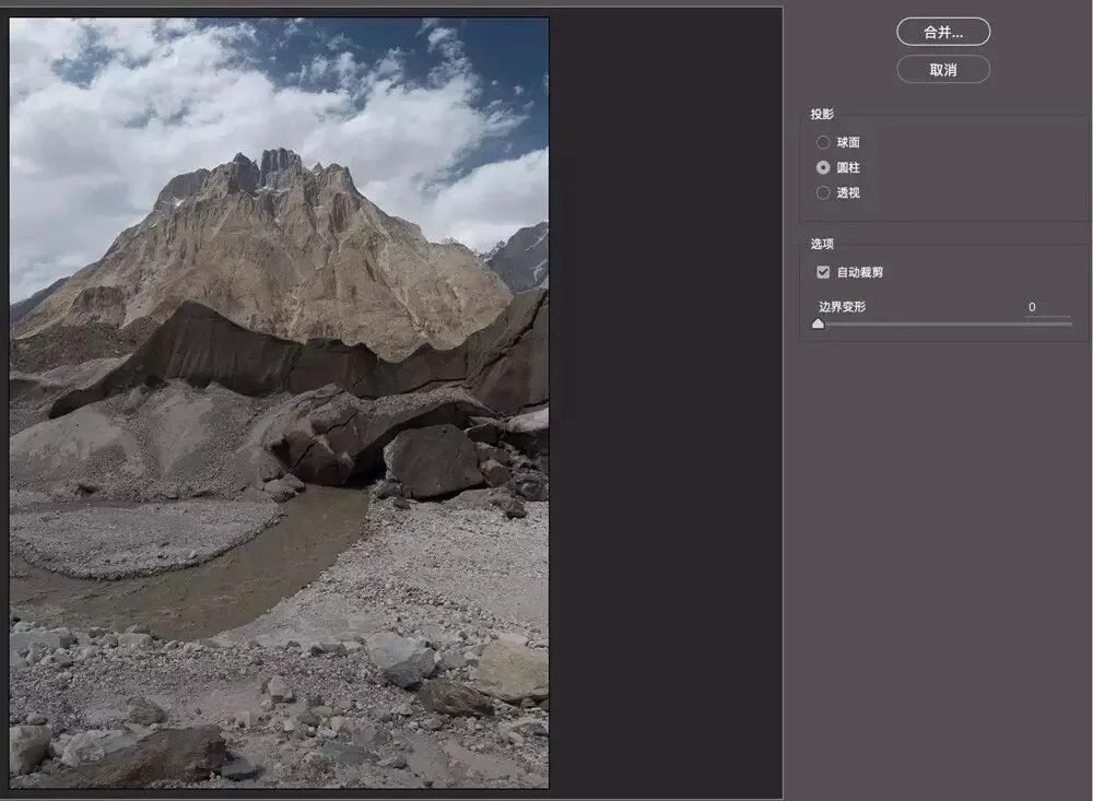 Beyond Wide Angle: The Magic of Panorama Stitching · Fig. 25