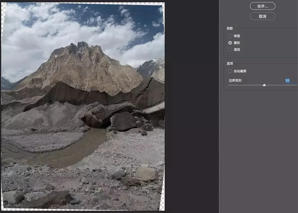 Beyond Wide Angle: The Magic of Panorama Stitching · Fig. 26