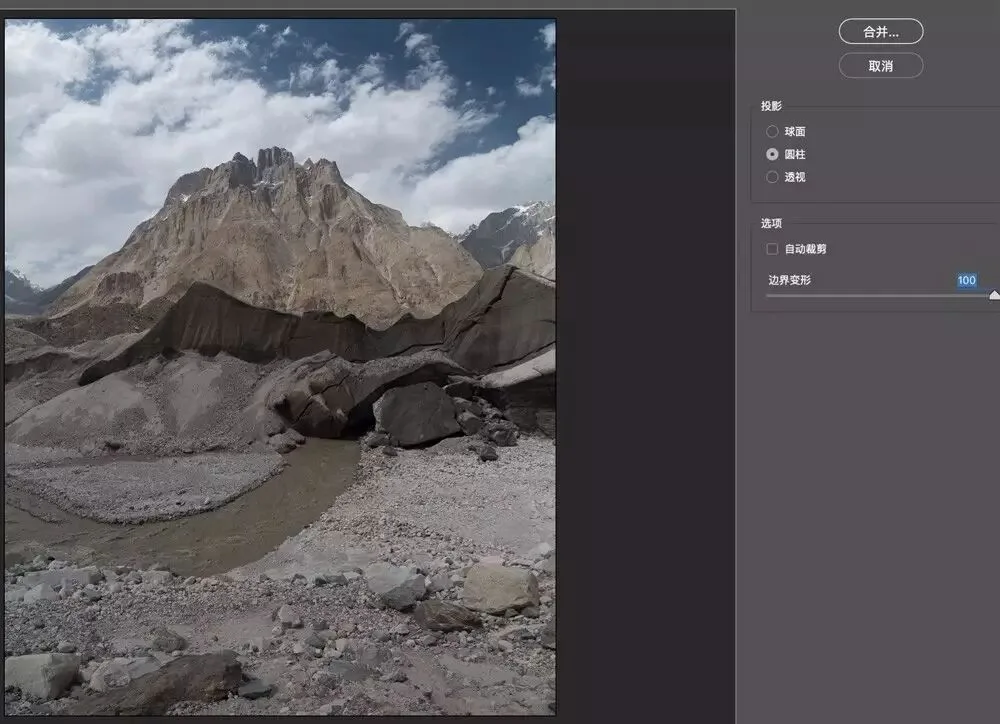 Beyond Wide Angle: The Magic of Panorama Stitching · Fig. 27