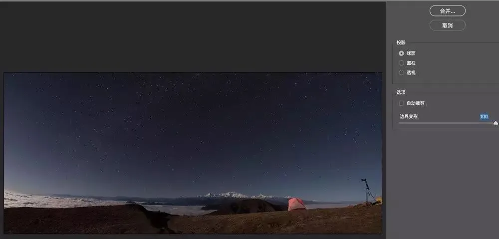 Beyond Wide Angle: The Magic of Panorama Stitching · Fig. 28