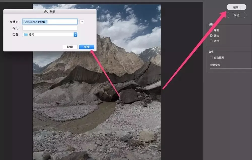 Beyond Wide Angle: The Magic of Panorama Stitching · Fig. 29