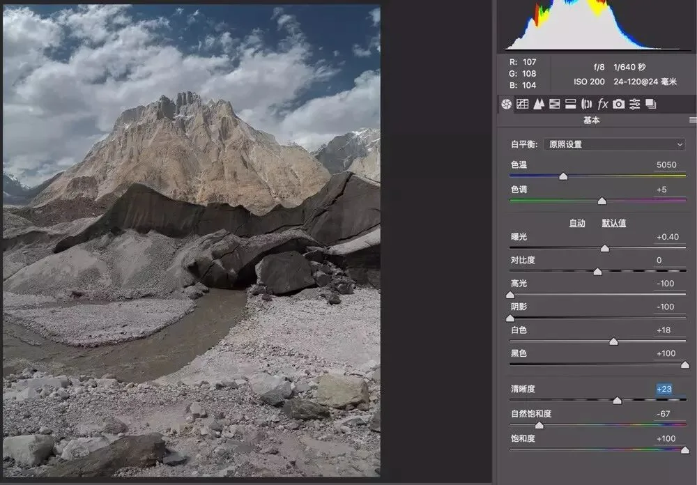 Beyond Wide Angle: The Magic of Panorama Stitching · Fig. 30
