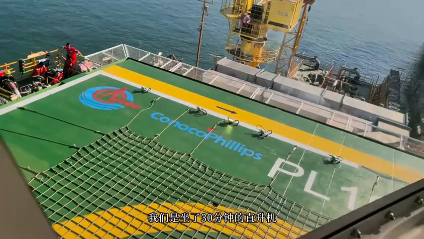 I Shot Photos on a Bohai Oil Platform! A Vlog of Life and Work at Sea | Landscape + Documentary Photography · Fig. 3