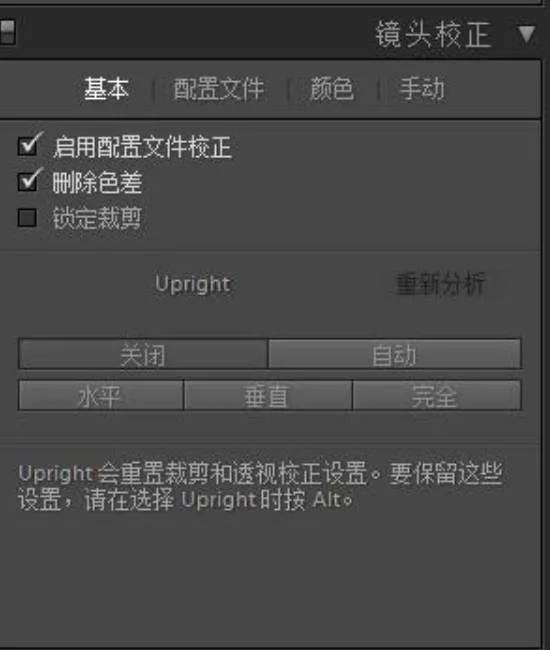 如何把平淡风景，调成黑白大片 · 图12