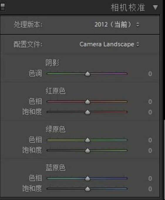 如何把平淡风景，调成黑白大片 · 图13