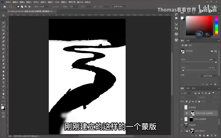 黑白摄影能够拯救废片，化腐朽为神奇吗？ · 图9