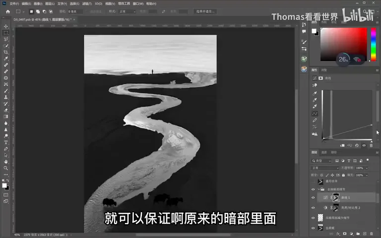黑白摄影能够拯救废片，化腐朽为神奇吗？ · 图10