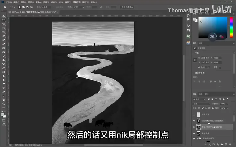 黑白摄影能够拯救废片，化腐朽为神奇吗？ · 图11