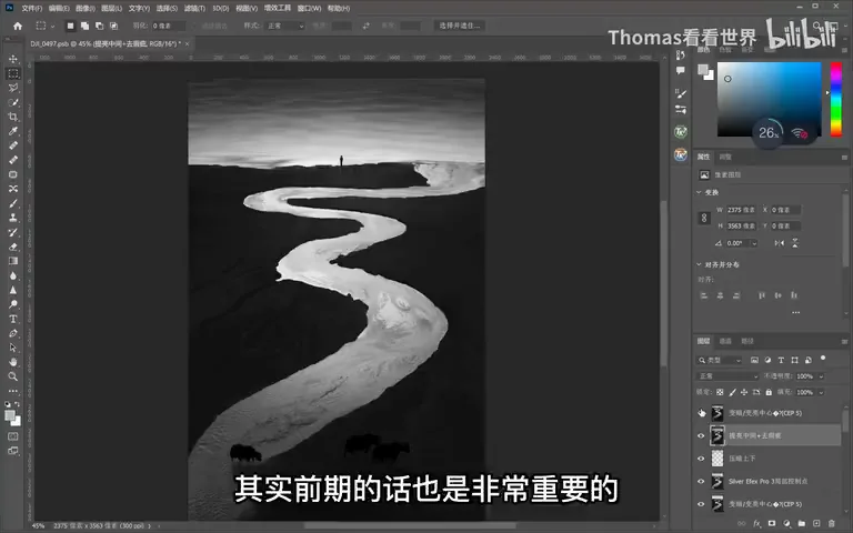 黑白摄影能够拯救废片，化腐朽为神奇吗？ · 图14