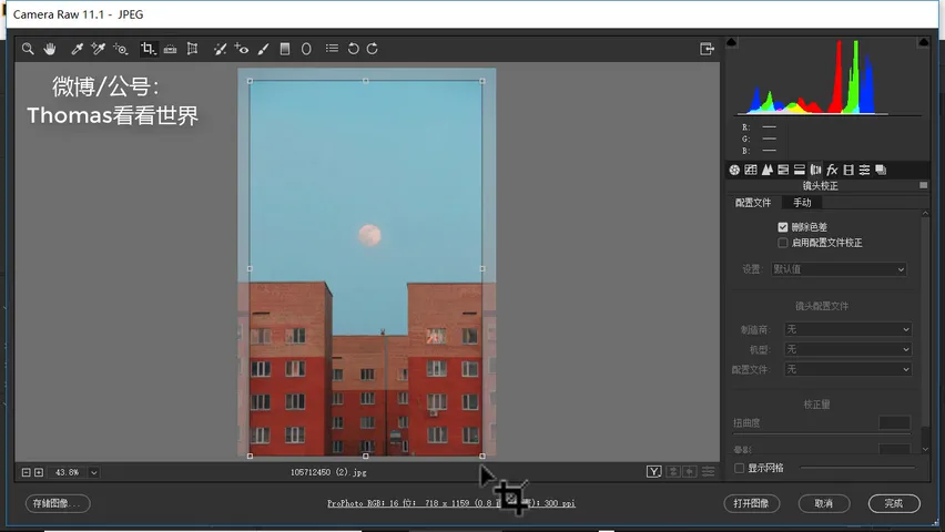 Those Gorgeous Candy-Color Photos — Here's How They're Graded · Fig. 6
