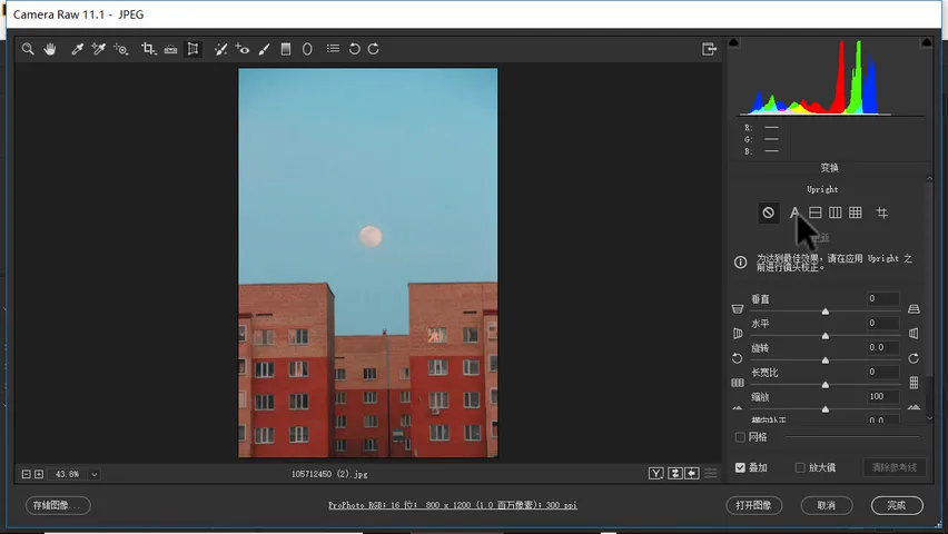 Those Gorgeous Candy-Color Photos — Here's How They're Graded · Fig. 7