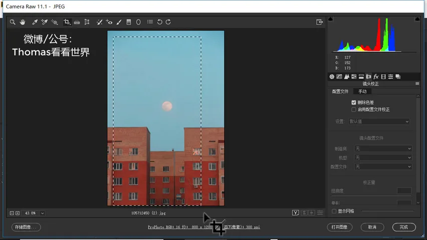 Those Gorgeous Candy-Color Photos — Here's How They're Graded · Fig. 8