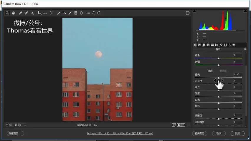 Those Gorgeous Candy-Color Photos — Here's How They're Graded · Fig. 9