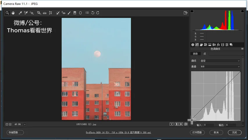 Those Gorgeous Candy-Color Photos — Here's How They're Graded · Fig. 10