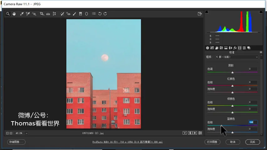 Those Gorgeous Candy-Color Photos — Here's How They're Graded · Fig. 11