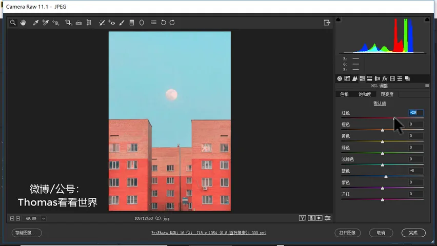 Those Gorgeous Candy-Color Photos — Here's How They're Graded · Fig. 12