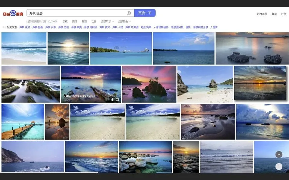 优秀海景摄影分享！这组中国的海岸线照片太独特了吧！ · 图1