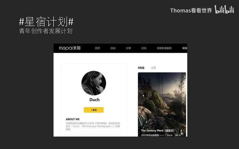 优秀海景摄影分享！这组中国的海岸线照片太独特了吧！ · 图14