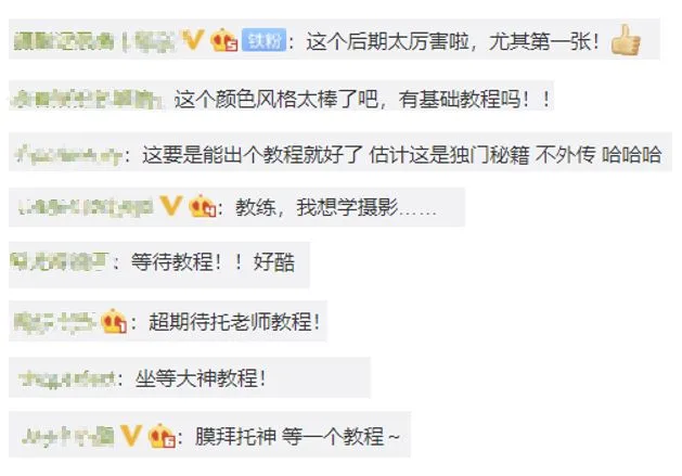 刷爆全网的重庆夜景大片，原来后期这么调色！ · 图2