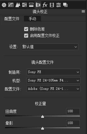 刷爆全网的重庆夜景大片，原来后期这么调色！ · 图11
