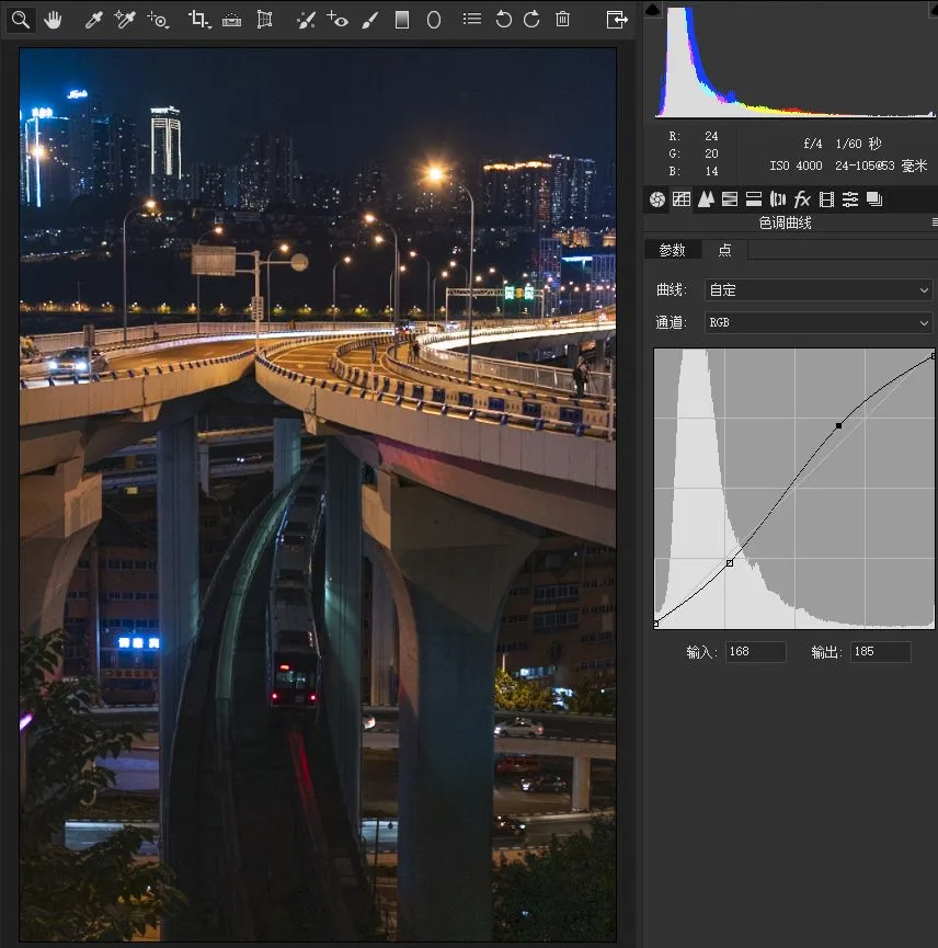 刷爆全网的重庆夜景大片，原来后期这么调色！ · 图15